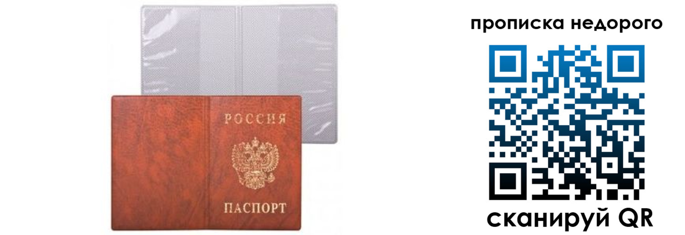 временная регистрация госуслуги в Ростове-на-Дону