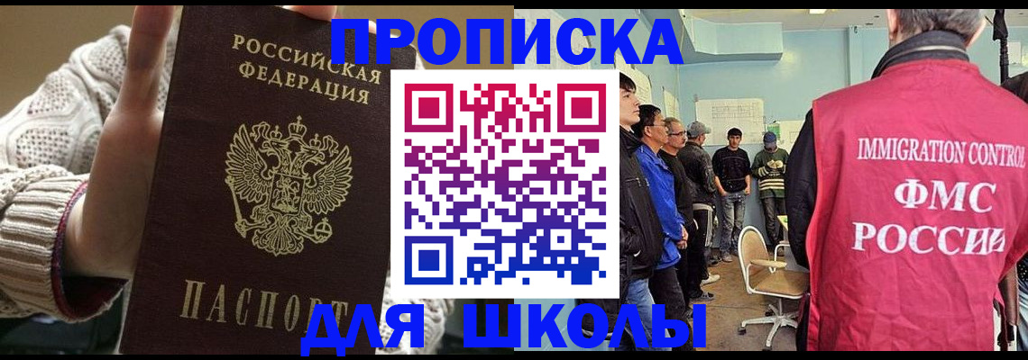 временная регистрация адрес в Ростове-на-Дону