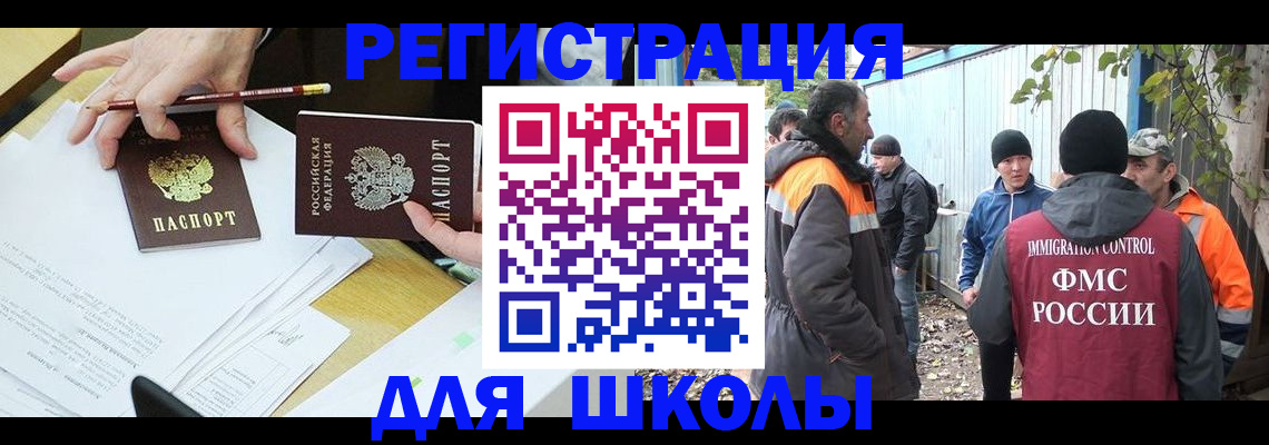 найти адрес прописки в Ростове-на-Дону